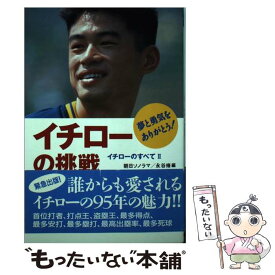 スポーツ 朝日 日刊 朝日新聞 お近くのASA検索