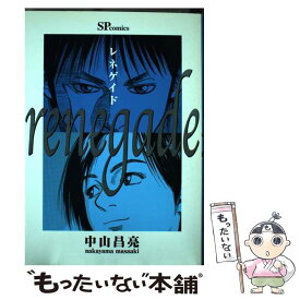 楽天市場 レネゲイド中古の通販