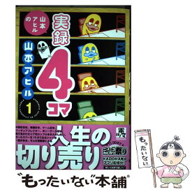楽天市場 山本アヒルの通販