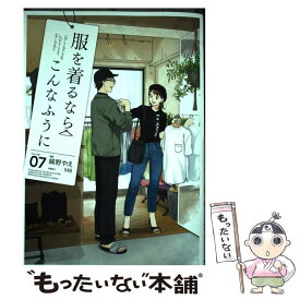 楽天市場 服を着るならこんなふうに 7の通販