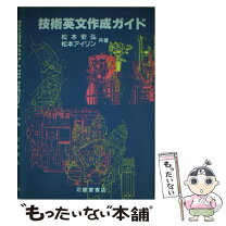 楽天市場】北星堂書店の通販 