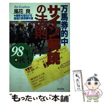 楽天市場】風花良の通販 