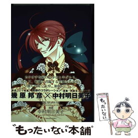 楽天市場 おそ松さん 4巻の通販