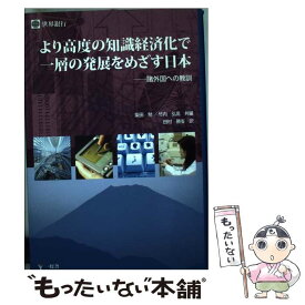 中国市場 1 中国市場の将来性 世界言語 中国語 Wovn Io Blog
