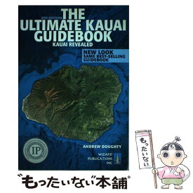 【中古】 The Ultimate Kauai Guidebook: Kauai Revealed/WIZARD PUBN/Andrew Doughty / Andrew Doughty / Wizard Pubns [ペーパーバック]【メール便送料無料】【あす楽対応】