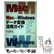 楽天市場】vga 変換 usb（本・雑誌・コミック）の通販 
