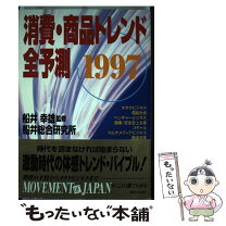 楽天市場】不備の総合商社の通販 