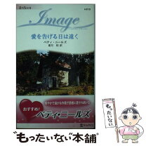 楽天市場】ベティニールズの通販 