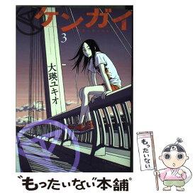楽天市場 女の子が死ぬ話 小学館の通販 楽天市場 女の子が死ぬ話 小学館の通販