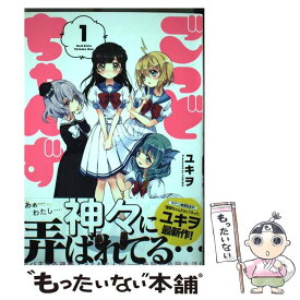 楽天市場 ごっどちゃんずの通販