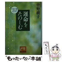 楽天市場】祥子 鍵 keyの通販 