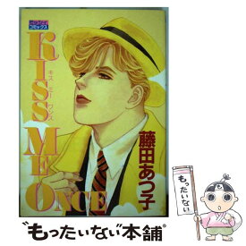 楽天市場 中古 藤田あつ子 コミック 本 雑誌 コミック の通販 楽天市場 中古 藤田あつ子 コミック 本 雑誌 コミック の通販