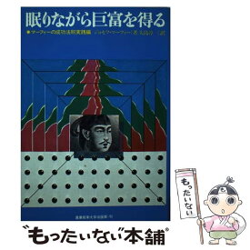 楽天市場 マーフィー 大島の通販