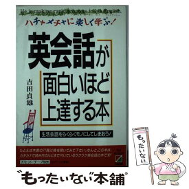 楽天市場 吉田貞雄の通販 楽天市場 吉田貞雄の通販