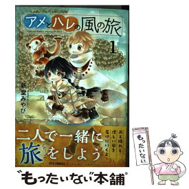 楽天市場 ハレ 中古の通販
