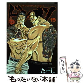 楽天市場 ドンケツ 中古の通販
