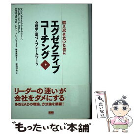 楽天市場 マンフレッド ケッツの通販