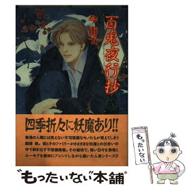 楽天市場 Bleach 57巻の通販