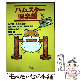 楽天市場 青葉出版の通販