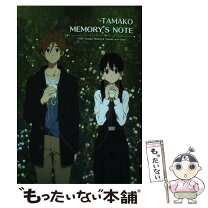 楽天市場】tamakoの通販 