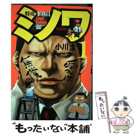 楽天市場 無料 講談社 ヤングマガジンkc 青年 コミック 本 雑誌 コミックの通販