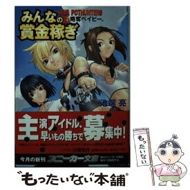 楽天市場 白亜右月の通販