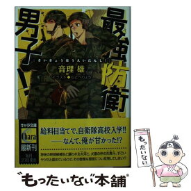 楽天市場 むとべりょうの通販