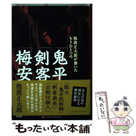 楽天市場 小島香の通販