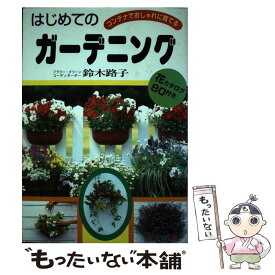 楽天市場 カレンダー 無料 かわいい アプリの通販 楽天市場 カレンダー 無料 かわいい アプリの通販