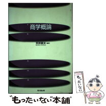 楽天市場】義友の通販 
