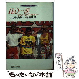 楽天市場 さよならハイスクールの通販