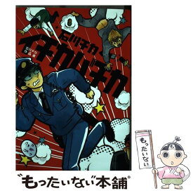 楽天市場 石川ちかの通販