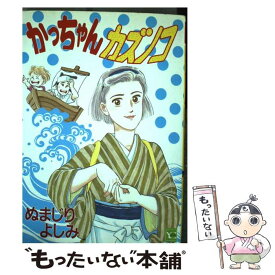 楽天市場 ぬまじりよしみの通販