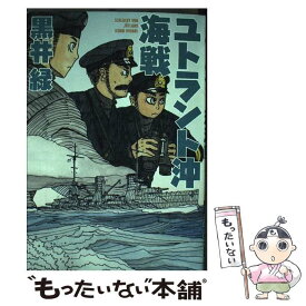 楽天市場 黒井 緑の通販 楽天市場 黒井 緑の通販