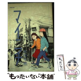 コンプリート 木村千歌 カンベンしてちょ 第01 03巻 ただの悪魔の画像