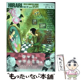 楽天市場 ロクロイチ 本 雑誌 コミック の通販