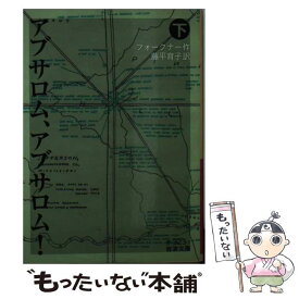 楽天市場 アブサロム アブサロムの通販