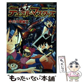楽天市場 新星輝デュエル マスターズ フラッシュの通販 楽天市場 新星輝デュエル マスターズ フラッシュの通販