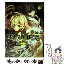 楽天市場 Dies Irae 本 雑誌 コミック の通販