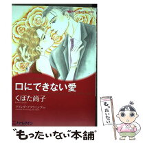 楽天市場】くぼた尚子の通販 