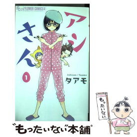 楽天市場 タアモ ライフル少女の通販