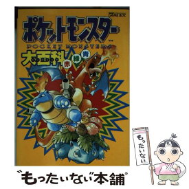 楽天市場 ポケモン 囲碁 将棋 クイズ ホビー スポーツ 美術 本 雑誌 コミックの通販