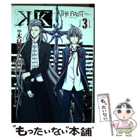 【中古】 KーTHE　FIRSTー 3 / 木村 りん, GoRA・GoHands / スクウェア・エニックス [コミック]【メール便送料無料】【あす楽対応】