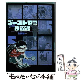 楽天市場 捜査 コミックの通販 楽天市場 捜査 コミックの通販