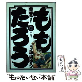 楽天市場 小山ゆう ももたろうの通販