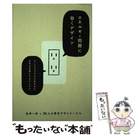 楽天市場 永井 デザインの通販 楽天市場 永井 デザインの通販