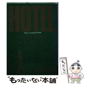 楽天市場 石ノ森章太郎 Hotel 本 雑誌 コミック の通販 楽天市場 石ノ森章太郎 Hotel 本 雑誌 コミック の通販