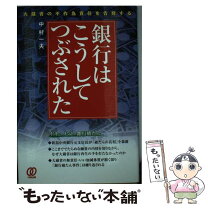 楽天市場】作為の通販 