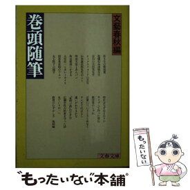 楽天市場 Adhdタイプの 部屋 時間 仕事 整理術 片づけられない 間に合わない がなくなる本の通販