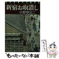 楽天市場】中古 イシバシ 新宿の通販 